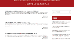Desktop Screenshot of kunipon.com